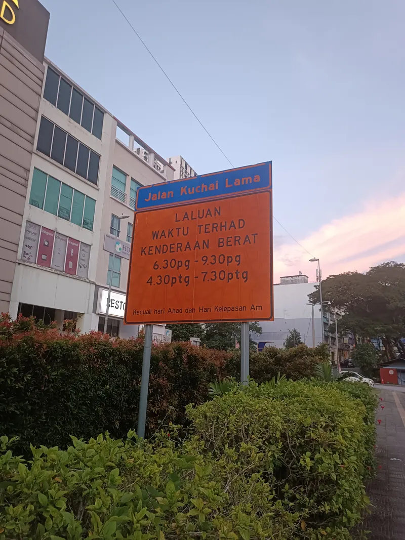Road sign on Jalan Kuchai Lama: heavy vehicles restricted 6.30–9.30am and 4.30–7.30pm, except Sundays and public holidays